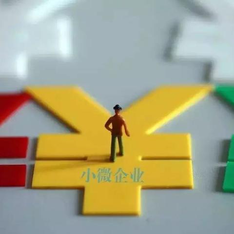 跨境电商平台贷款 衍生的长尾关键词是那些 