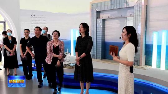 第二届“巾帼创业圆梦威海”女性创新创业大赛“优秀项目区市行”“项目面对面和投资人对接会”活动举办