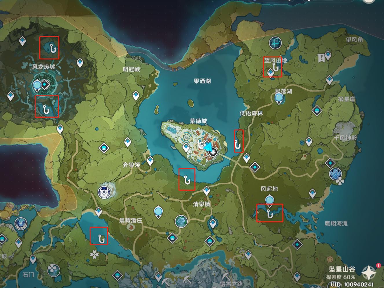 原神渔料怎么弄（原神鱼竿怎么获得所需材料）