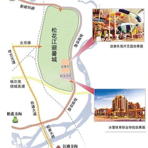 哈尔滨北京高铁商务座相关长尾关键词有哪些