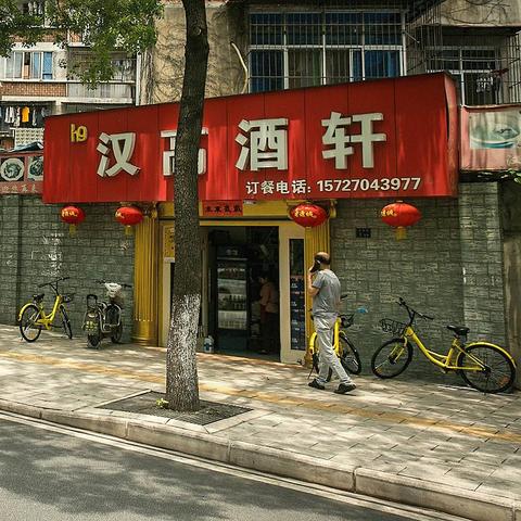 武汉市八大菜系是什么菜