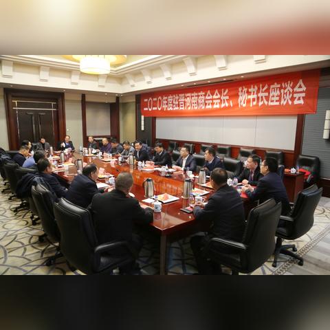 宁波市山西商会怎么样