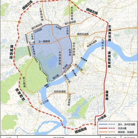 2025.11.29杭州今日汽车尾号限行是几