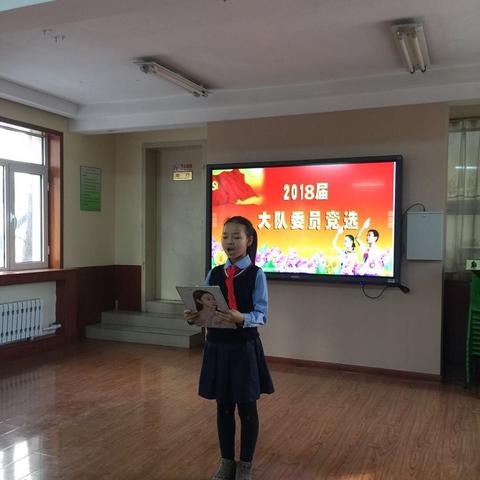 天津明华小学怎么样