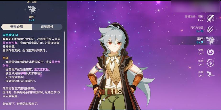 原神地脉之花怎么收取不了（原神采花什么意思）