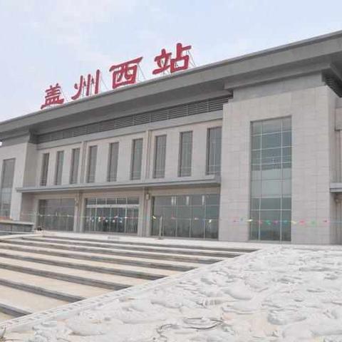 哈尔滨市哈西站归哪个区