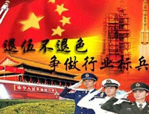 当兵的你认同几点