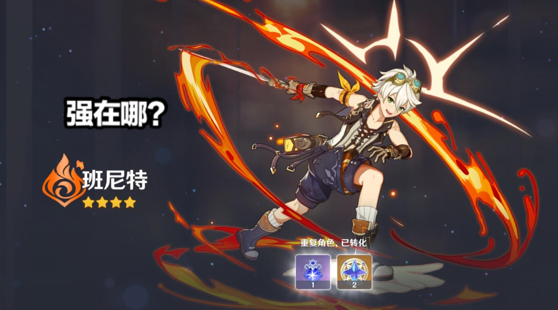 怎么看原神皇冠怎么得的（原神神樱等级）