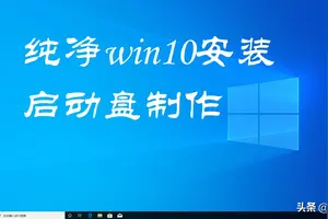 win10中文版启动盘设置