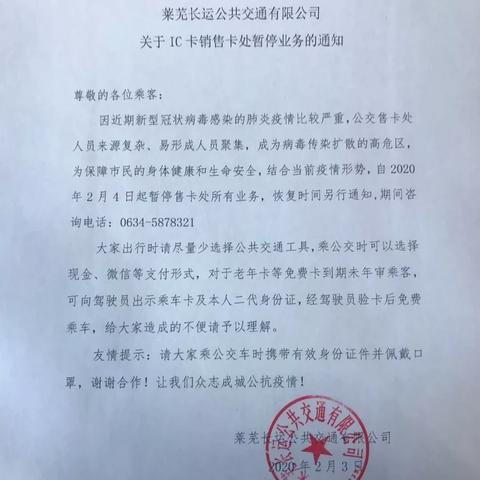 济南126相关长尾关键词有哪些