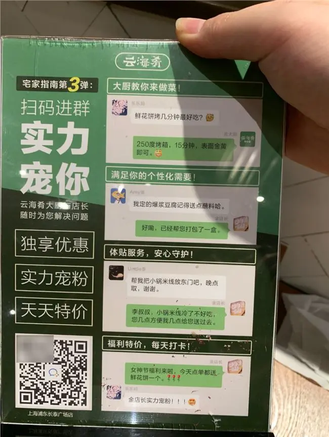 了解私域用户的哪些需求 私域流量需求什么