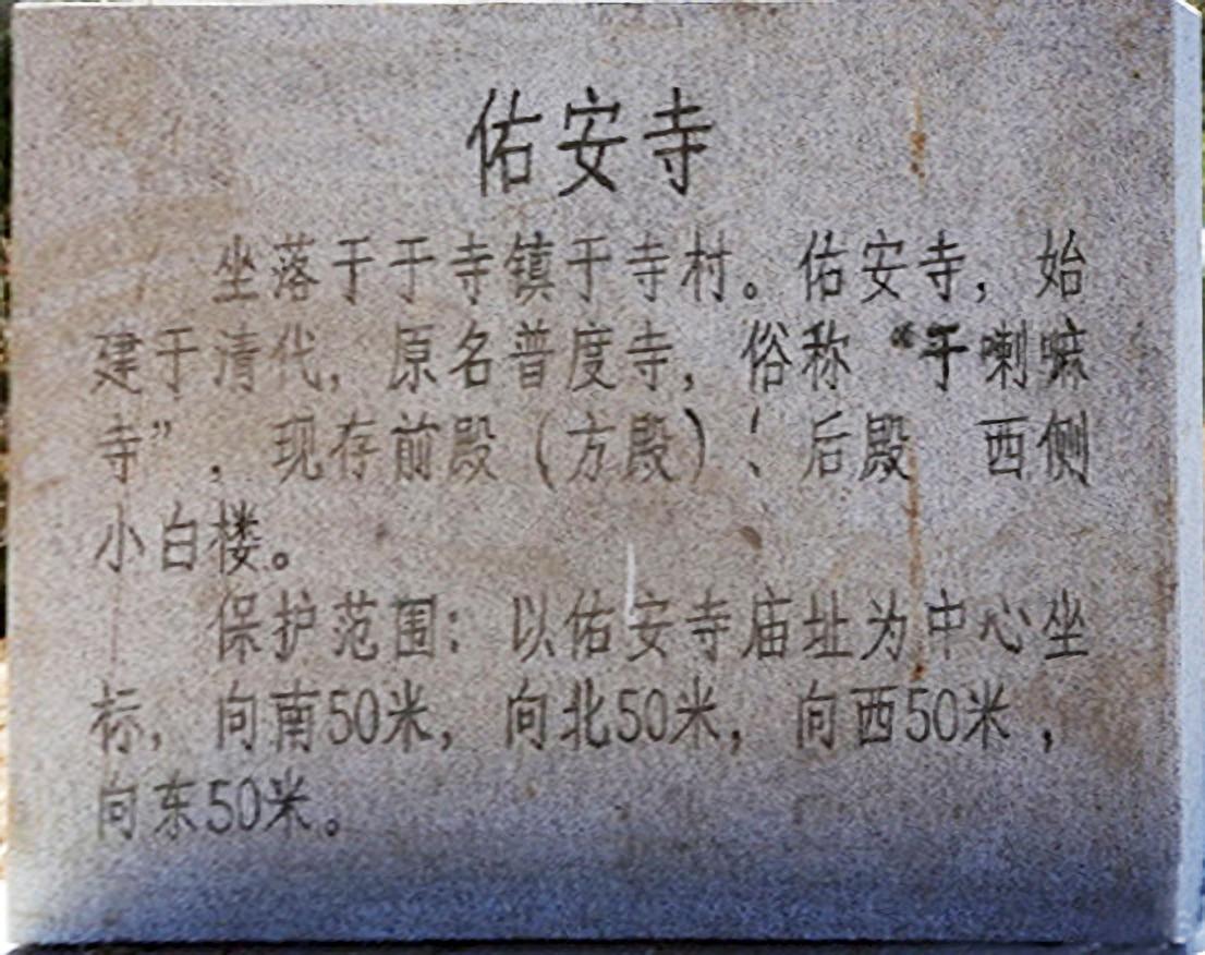 蒙族宝宝姓名怎么起名(沙姓的由来)