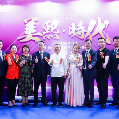 大连市中山区是什么级别