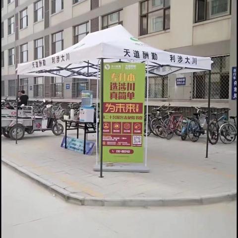 保定市高中学费的长尾关键词有什么