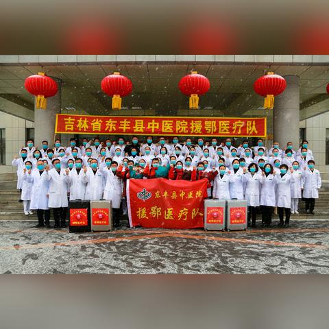 湖北武汉市中医院怎么样