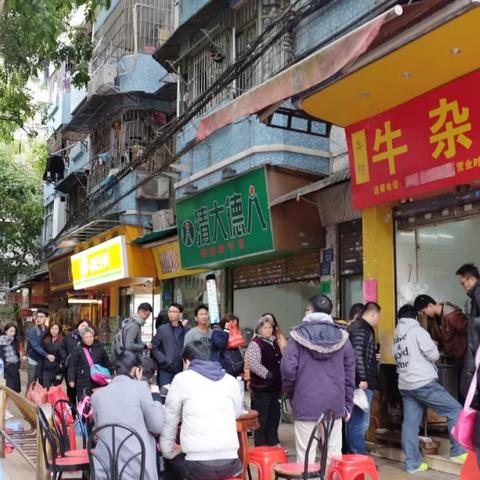 广州市本地人做什么工作