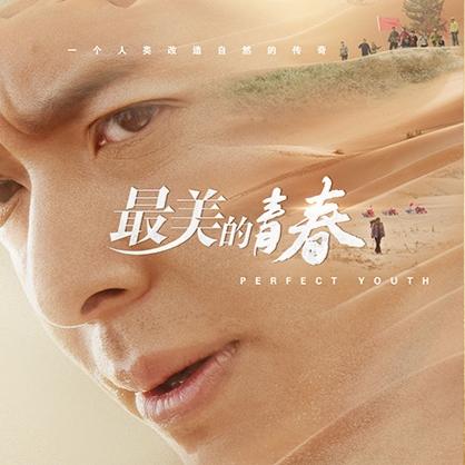 金鹰学校在厦门市哪个区