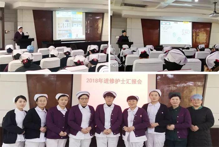 护士进修杂志论文检测护士外出进修申请理由