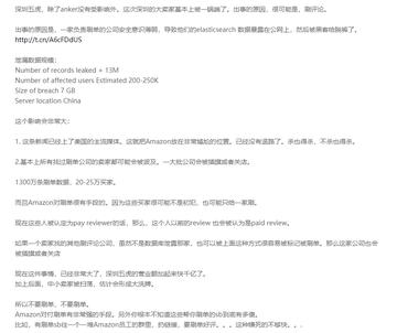 海外电商被封号概率是多少 相关的长尾关键词有哪些 