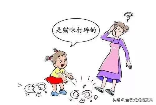 孩子撒谎了该怎么办