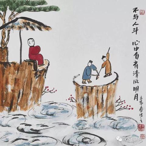 河南方言窘的相关长尾关键词有哪些