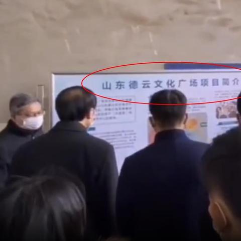 郭德纲为什么落户济南市