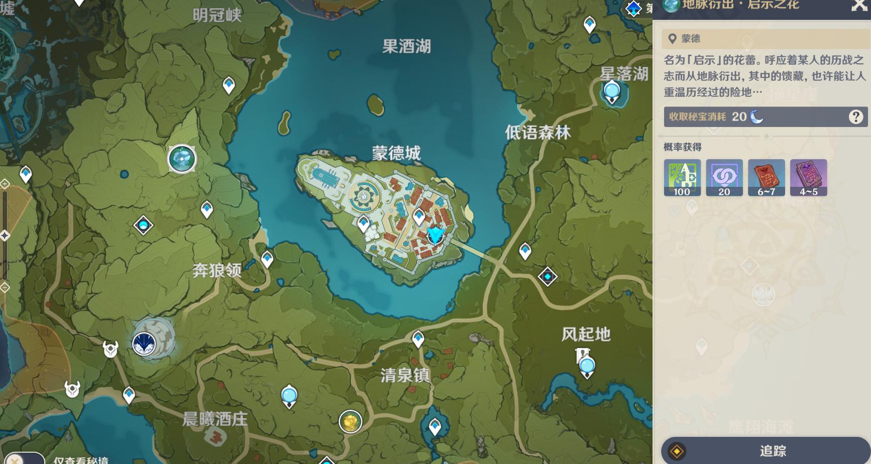 原神50级怎么配阵容（原神45级突破任务阵容搭配）