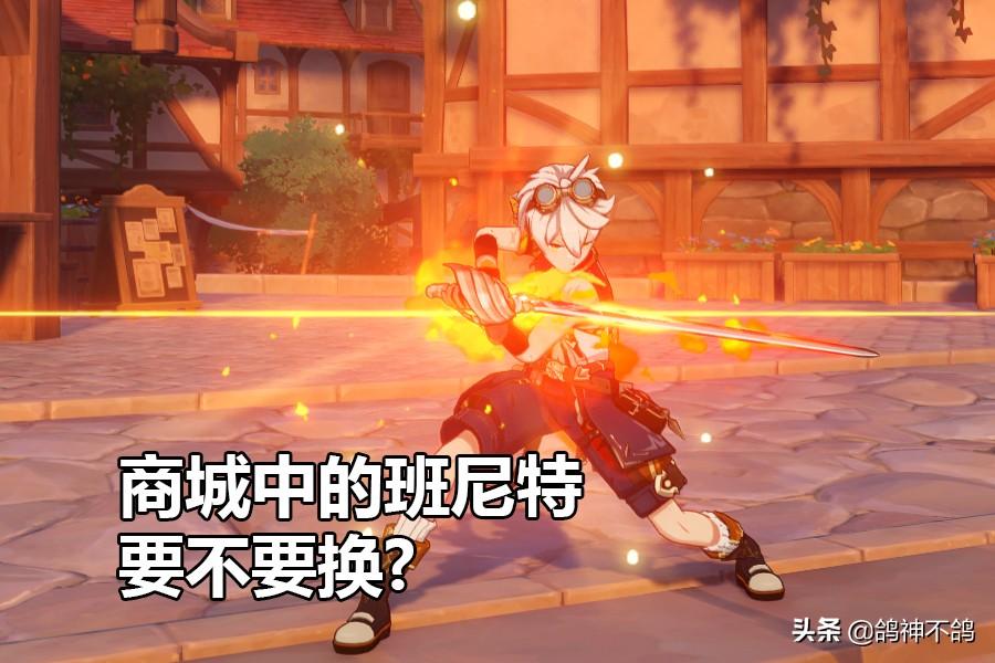 原神34级怎么往上升（原神34角色位置）