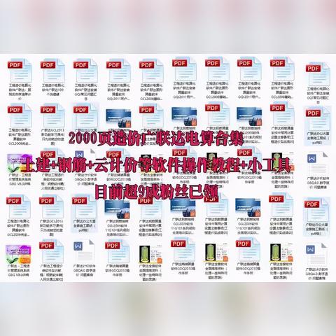 广联达西安公司加班严重吗？