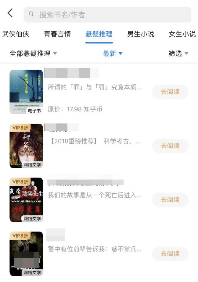 喜马拉雅怎么收费 喜马拉雅如何收费