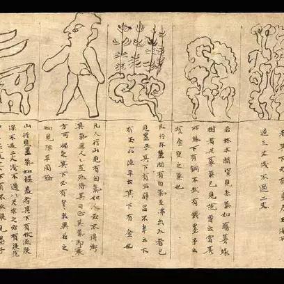 从紫微斗数看你的健康隐患