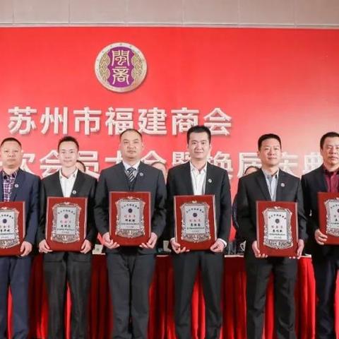 福建商会网站的相关长尾关键词有哪些