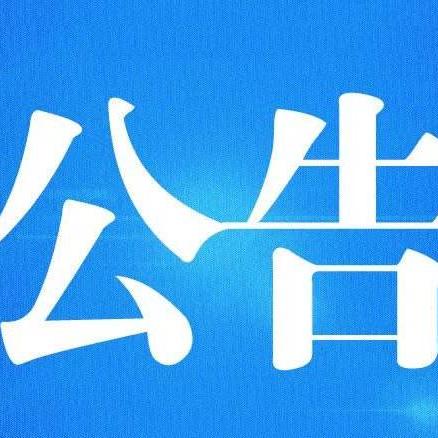 跨境电商商家注意什么