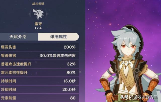 原神烟绯怎么获得圣遗物（香菱圣遗物去哪里刷）