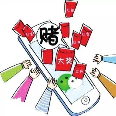 红包尾号是什么