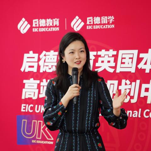 长沙启德留学中介地址相关长尾关键词有哪些