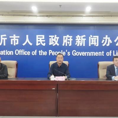 临沂市八一路13鹰的长尾关键词有什么