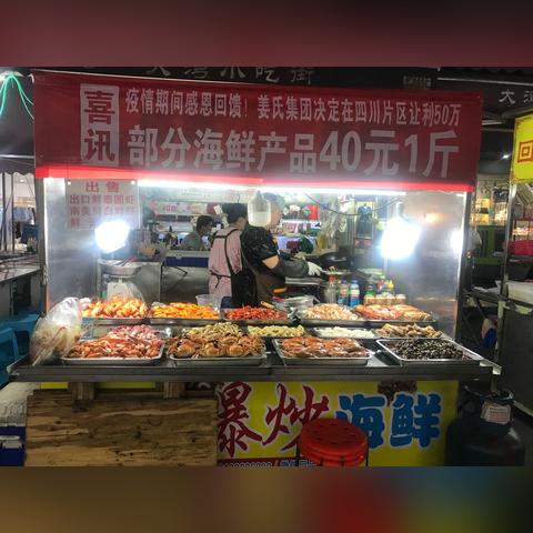 长沙大学城夜市在什么位置？
