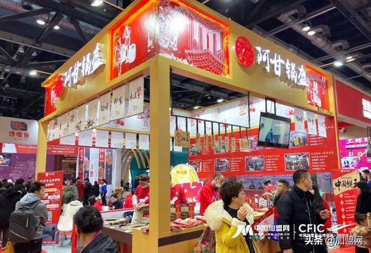 赋能餐饮，引爆行业新热潮！16届中国加盟产业博览会点燃创业激情