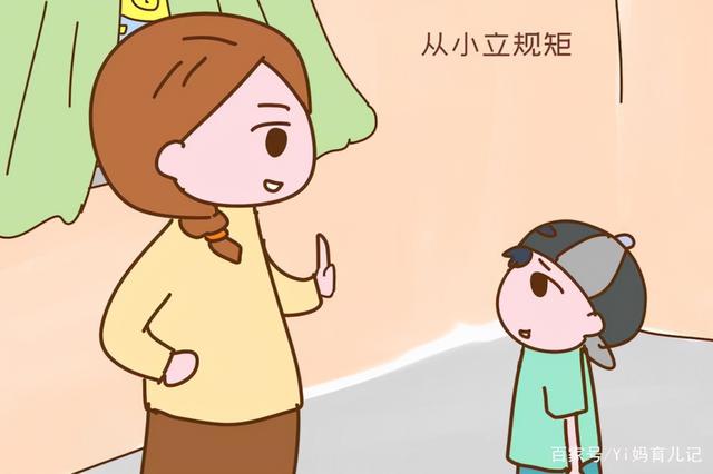 经常打断孩子说话有什么影响