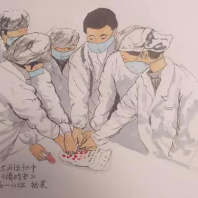 兰州市五十三中怎么样