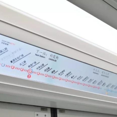 沈阳地铁9号线延长线相关长尾关键词有哪些