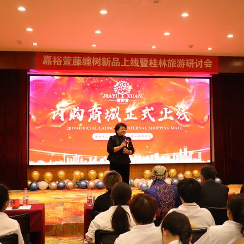 桂林市微商城有哪些