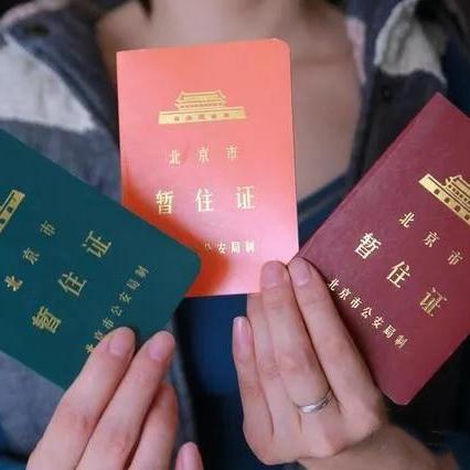 【天津房限购】长尾关键词有什么