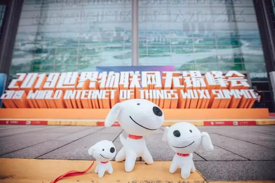 京东云&京东物联&南京麒麟高新区亮相物博会共促智能科技新发展