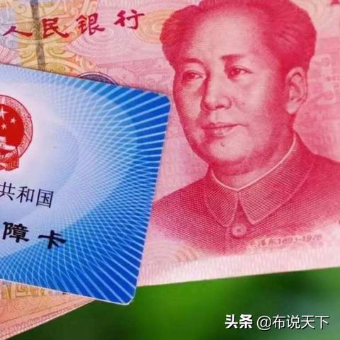 长沙市医保补交后什么时候生效