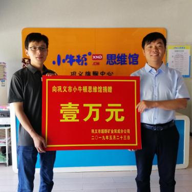 河南矿业学院怎么样
