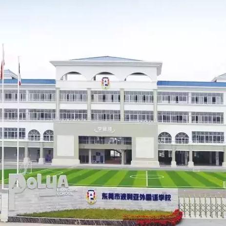 广东东莞市私立高中的长尾关键词有哪些