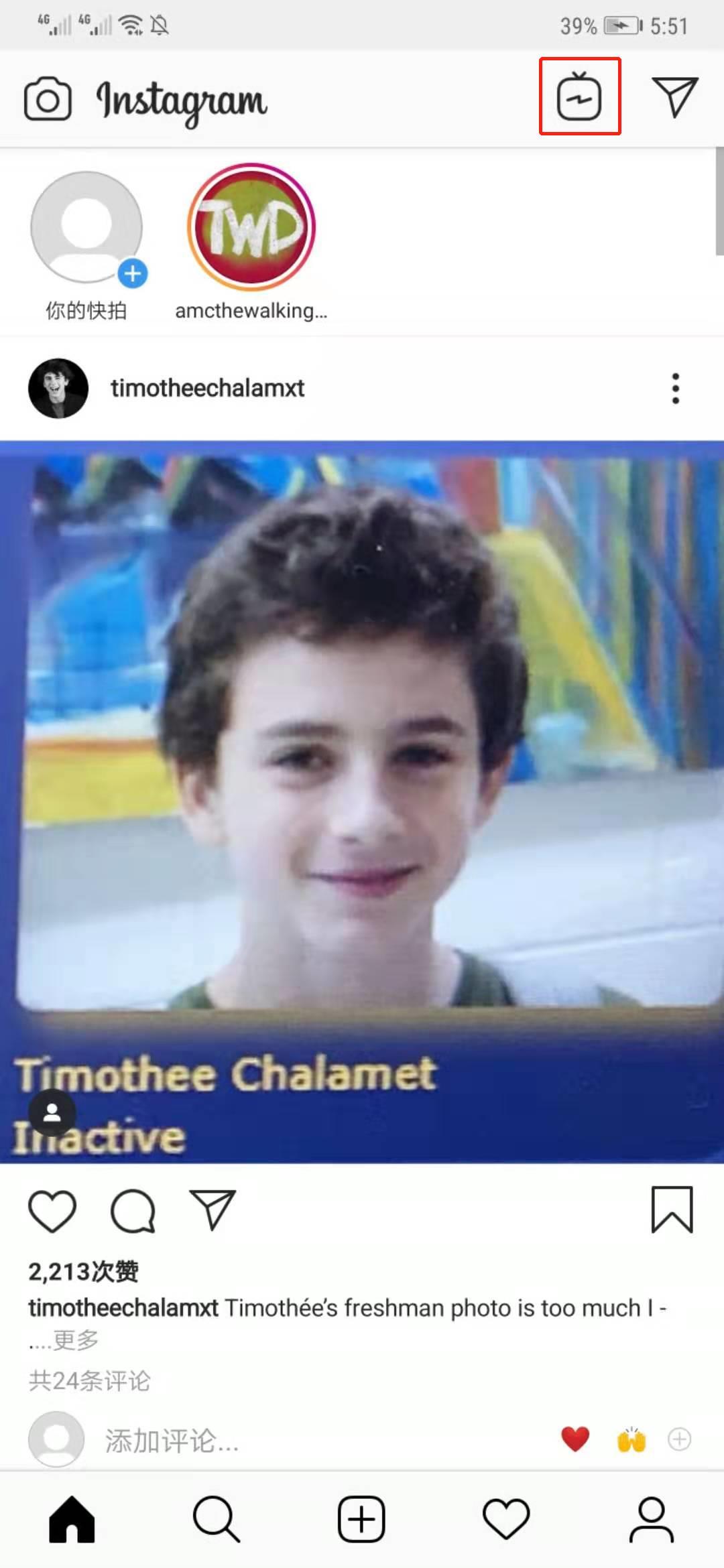 INS、照片墙、‎Instagram、IG账号交易网站揭秘：如何在安全的环境下进行交易？