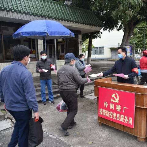 广西南宁伶俐糖厂的相关长尾关键词有哪些